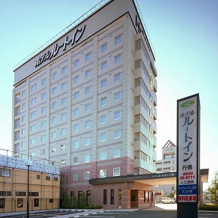 Hotel Route-Inn Yukuhashi Exterior photo